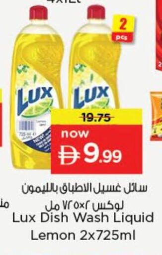 Lemon available at Nesto Hypermarket in UAE - Dubai