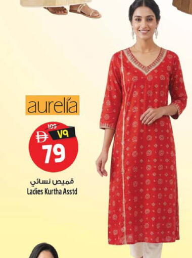 available at Safari Hypermarket  in UAE - Sharjah / Ajman