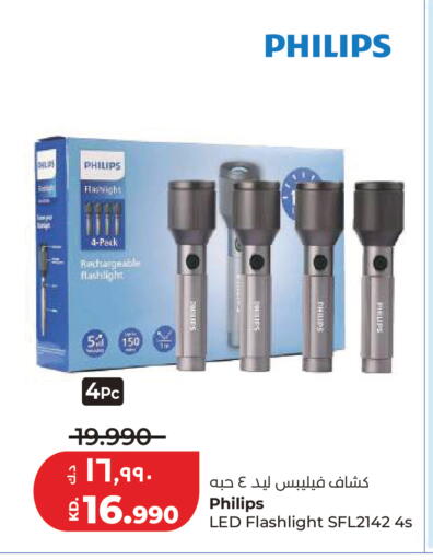 available at لولو هايبر ماركت in الكويت - مدينة الكويت