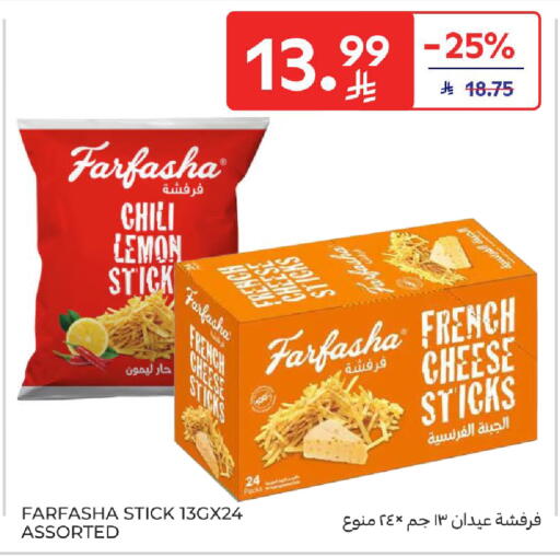 Lemon available at Carrefour in KSA, Saudi Arabia, Saudi - Buraidah