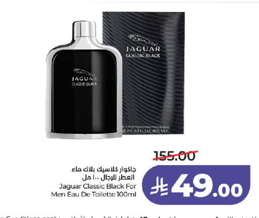 available at لولو هايبرماركت in مملكة العربية السعودية, السعودية, سعودية - جدة