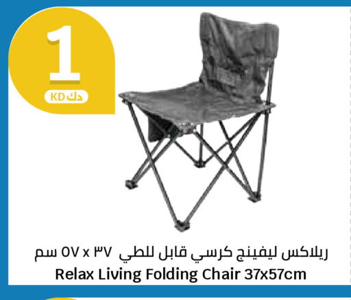 available at City Hypermarket in Kuwait - Ahmadi Governorate