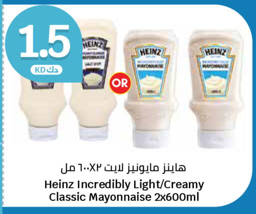 available at City Hypermarket in Kuwait - Kuwait City