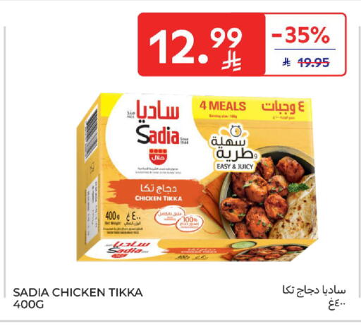available at Carrefour in KSA, Saudi Arabia, Saudi - Medina