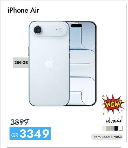 available at iCONNECT  in Qatar - Al Daayen