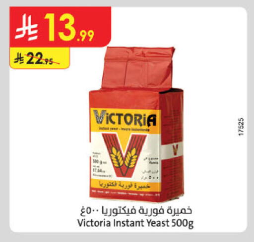 available at Danube in KSA, Saudi Arabia, Saudi - Khamis Mushait