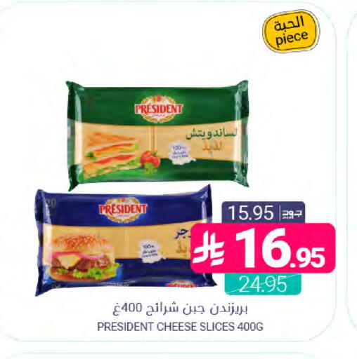available at اسواق المنتزه in مملكة العربية السعودية, السعودية, سعودية - القطيف‎