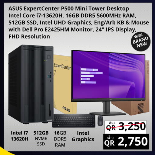 available at Prestige Computers in Qatar - Al Wakra