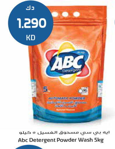 available at Grand Hyper in Kuwait - Ahmadi Governorate