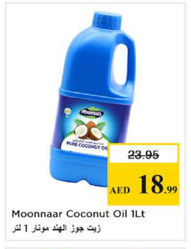 Coconut available at Nesto Hypermarket in UAE - Sharjah / Ajman