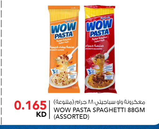 available at  ALNASSER HYPERMARKET in Kuwait - Ahmadi Governorate