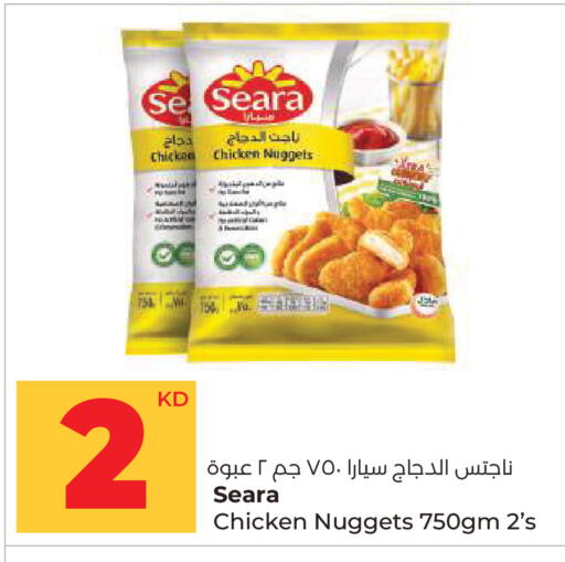 available at لولو هايبر ماركت in الكويت - محافظة الجهراء