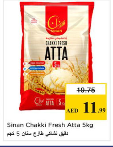 available at Nesto Hypermarket in UAE - Ras al Khaimah