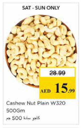 available at Nesto Hypermarket in UAE - Sharjah / Ajman