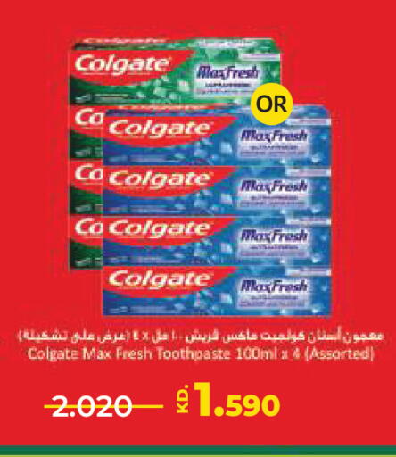 available at Lulu Hypermarket  in Kuwait - Ahmadi Governorate