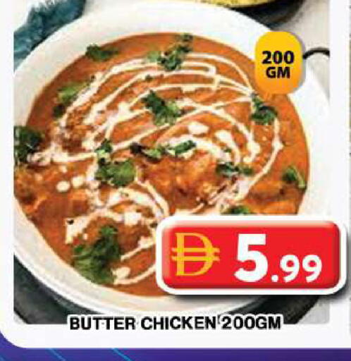 available at جراند هايبر ماركت in الإمارات العربية المتحدة , الامارات - دبي