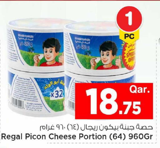 available at Mark & Save  in Qatar - Umm Salal