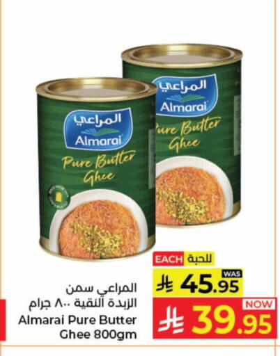 available at Kabayan Hypermarket in KSA, Saudi Arabia, Saudi - Jeddah