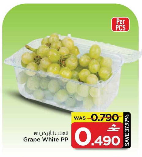 available at مارك & سايف in عُمان - مسقط‎