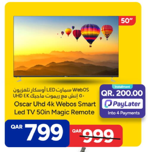 available at باريس هايبرماركت in قطر - الريان