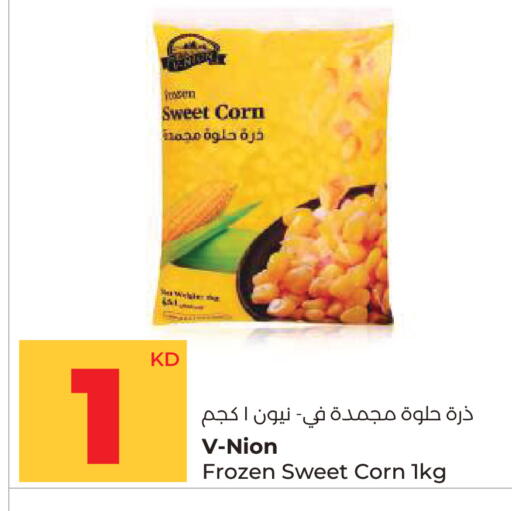 available at لولو هايبر ماركت in الكويت - مدينة الكويت