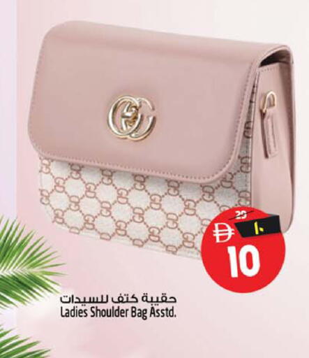 available at Safari Hypermarket  in UAE - Sharjah / Ajman