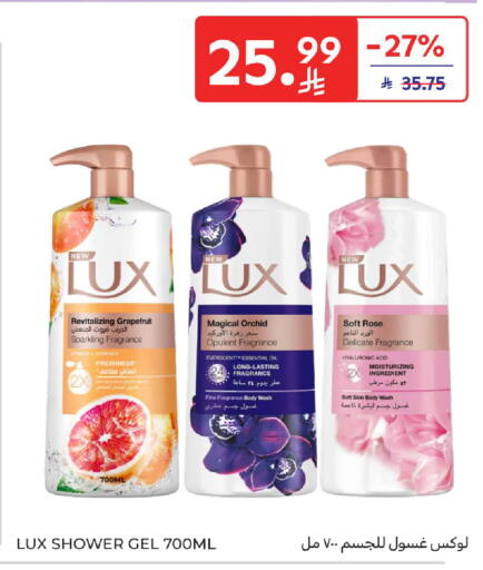 available at Carrefour in KSA, Saudi Arabia, Saudi - Al Khobar