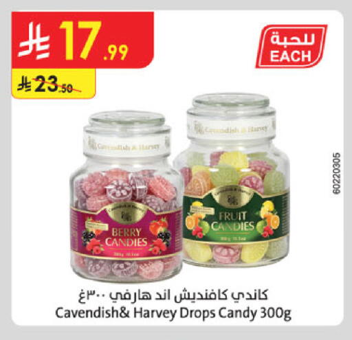 available at Danube in KSA, Saudi Arabia, Saudi - Tabuk