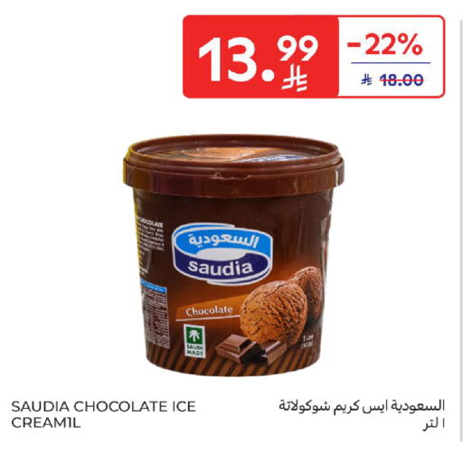 available at Carrefour in KSA, Saudi Arabia, Saudi - Buraidah