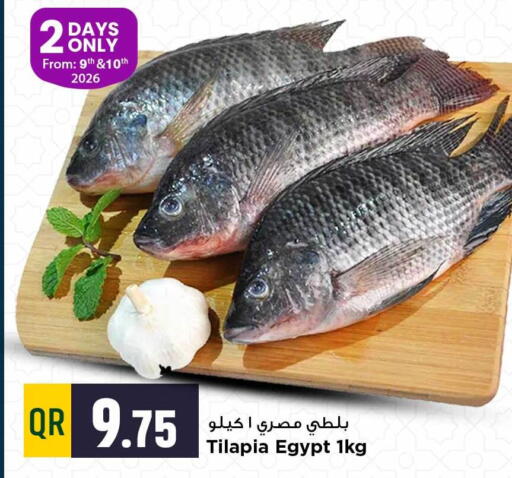 available at Marza Hypermarket in Qatar - Al Shamal