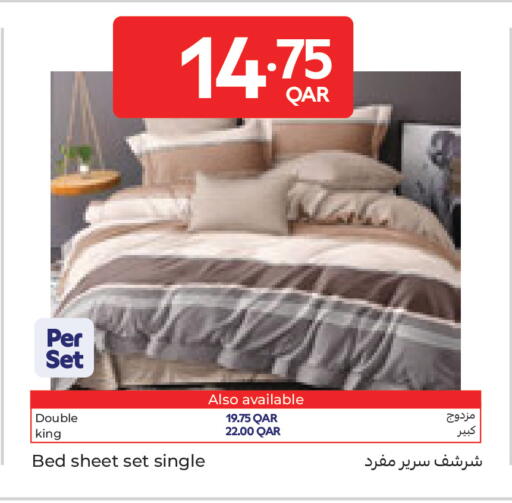 available at كارفور in قطر - الشمال