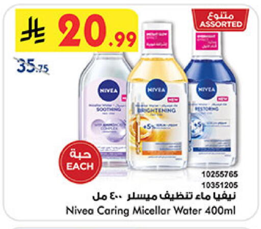 available at بن داود in مملكة العربية السعودية, السعودية, سعودية - المدينة المنورة