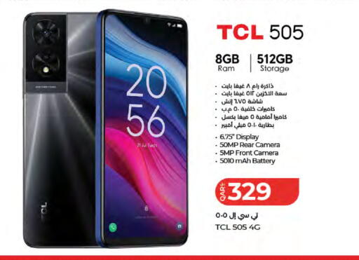 available at LuLu Hypermarket in Qatar - Al Wakra