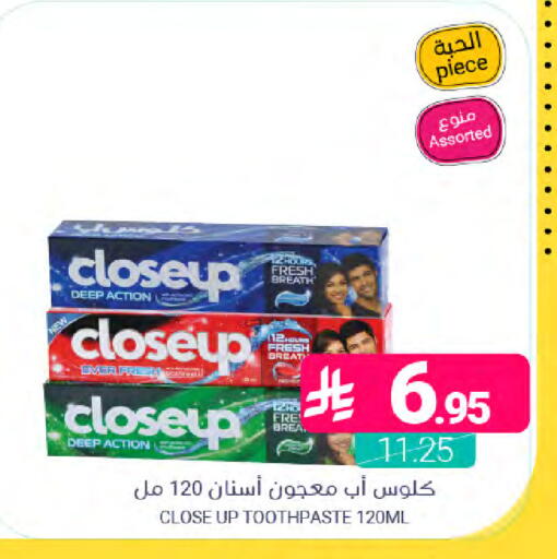 available at Muntazah Markets in KSA, Saudi Arabia, Saudi - Qatif