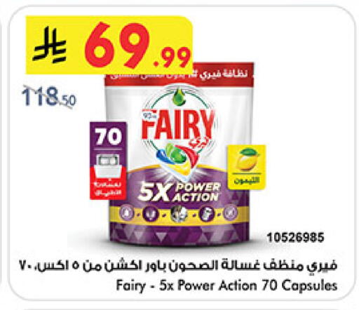 available at بن داود in مملكة العربية السعودية, السعودية, سعودية - خميس مشيط