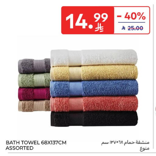 available at كارفور in مملكة العربية السعودية, السعودية, سعودية - المنطقة الشرقية