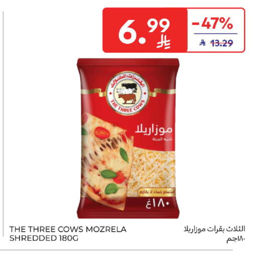 available at كارفور in مملكة العربية السعودية, السعودية, سعودية - المدينة المنورة