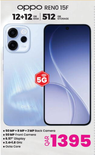 available at أنصار جاليري in قطر - الشمال