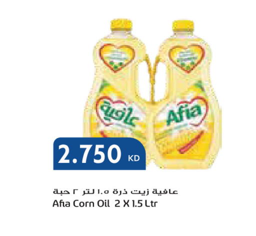 available at جراند كوستو in الكويت - مدينة الكويت