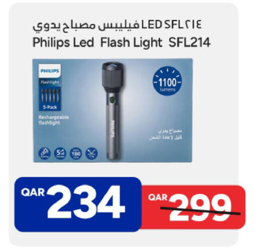 available at Paris Hypermarket in Qatar - Doha