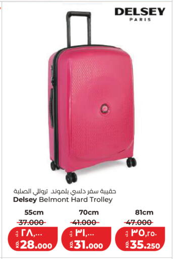 available at لولو هايبر ماركت in الكويت - محافظة الأحمدي