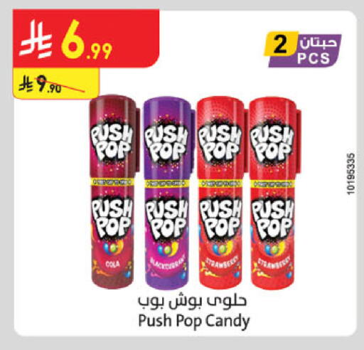 available at Danube in KSA, Saudi Arabia, Saudi - Tabuk