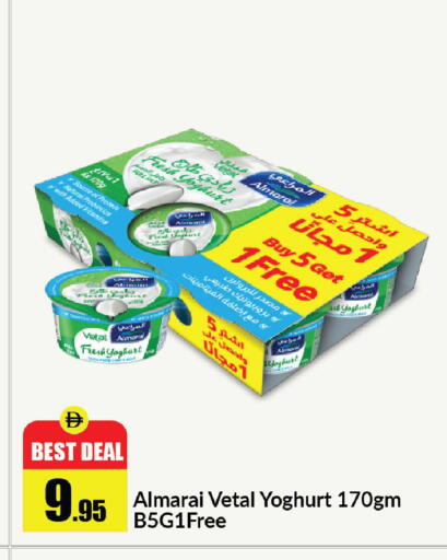 available at Al Aswaq Hypermarket in UAE - Sharjah / Ajman