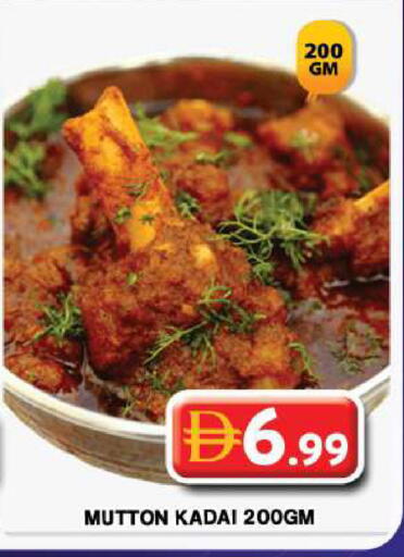 available at جراند هايبر ماركت in الإمارات العربية المتحدة , الامارات - دبي