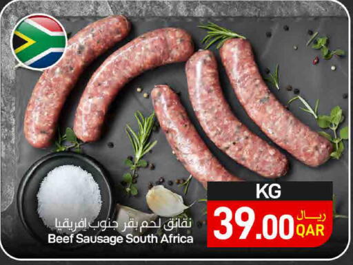 available at ســبــار in قطر - أم صلال