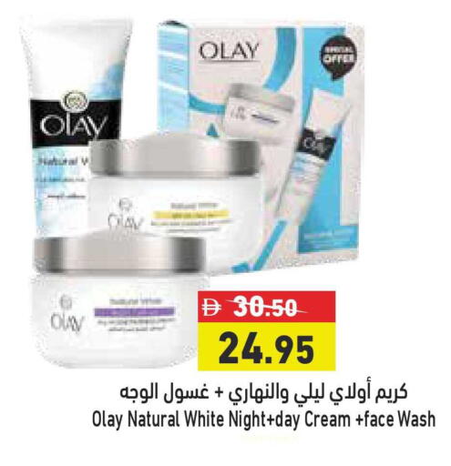 available at Aswaq Ramez in UAE - Ras al Khaimah