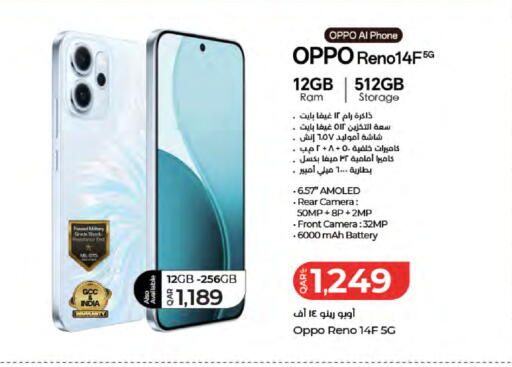 available at LuLu Hypermarket in Qatar - Doha