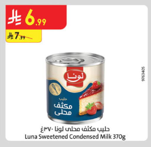 available at Danube in KSA, Saudi Arabia, Saudi - Dammam