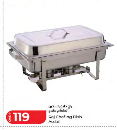 available at لولو هايبرماركت in قطر - الريان