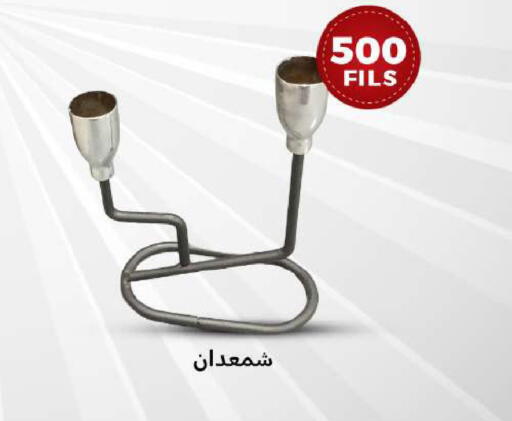 available at شركة سوق ميم المركزي  in الكويت - مدينة الكويت